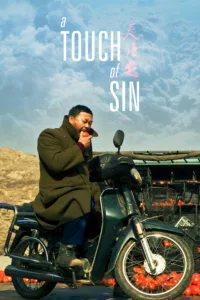 A Touch of Sin en streaming