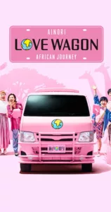 Ainori Love Wagon: African Journey en streaming