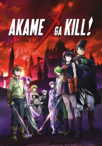 La série anime Red Eyes Sword: Akame Ga Kill! conte le périple d’un jeune guerrier talentueux, Tatsumi, qui rejoint un groupe d’assassins dont l’objectif est de purger l’Empire de la corruption qui gangrène ses élites… Sous l’emblème de la Night […]