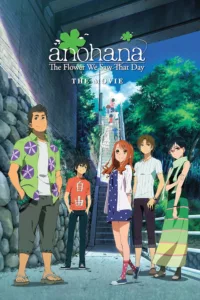 Le film AnoHana est un remake de la version animée. Il reprend les mêmes évènements mais du point de Meiko Honma (Menma) et y apporte des révélations et des scènes inédites. Jinta Yadomi, Naruko Anjô, Atsumu Matsuyuki, Chiriko Tsurumi, Tetsudô […]