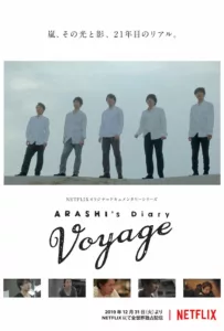 Twenty years after their debut, join the beloved members of Arashi on a new journey as they showcase their lives, talents and gifts to the world.   Bande annonce / trailer de la série ARASHI’s Diary -Voyage- en full HD […]