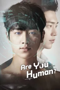 Are you human too ? en streaming