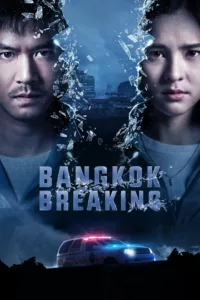 Bangkok Breaking en streaming