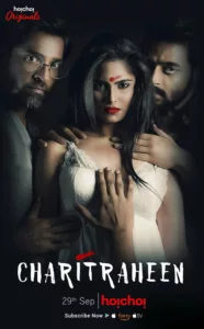 Hoichoi Originals presents “Charitraheen”, based on the novel by Sarat Chandra Chattopadhyay, with the twists and turns being much in sync with today’s world.   Bande annonce / trailer de la série Charitraheen en full HD VF https://www.youtube.com/watch?v= Date de […]