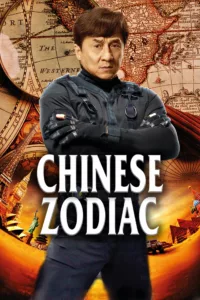 films et séries avec Chinese Zodiac