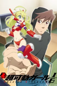 Haruto est un otaku qui ne s’intéresse pas aux (vraies) filles en 3D ! Un jour, sa dernière acquisition, une figurine de son héroïne préférée Nona, se met à bouger toute seule. Ainsi commence la drôle de vie conjugale entre […]