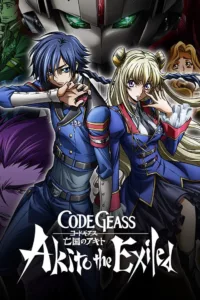 Code Geass: Akito the Exiled (Japanese: コードギアス 亡国のアキト, Hepburn: Kōdo Giasu: Bōkoku no Akito) is a Japanese anime original video animation (OVA) series and a spin-off to the main Code Geass series. It was created by Sunrise and directed by […]
