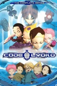 Code Lyoko en streaming