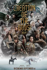 Creation of the Gods I: Kingdom of Storms en streaming