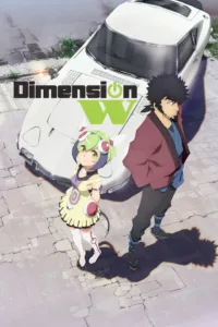 Dimension W en streaming
