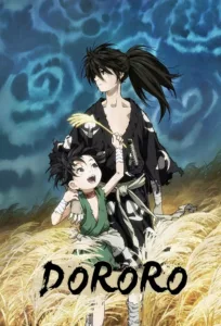 Dororo en streaming