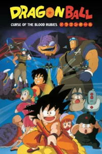 Le tout premier film d’animation tiré du manga Dragon Ball. On y retrouve Son Goku et ses amis, à la recherche des Dragon Balls. En chemin, ils croiseront le monstrueux Roi Gourmet…   Bande annonce / trailer du film Dragon […]