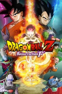 films et séries avec Dragon Ball Z – La Résurrection de ‘F’