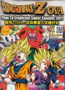 Dragon Ball Z – Le Plan d’éradication des Super Saiyens en streaming