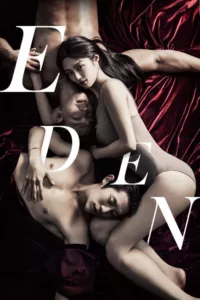 The perfect EDEN HOUSE to fall in love! The rules here are.. only way to move as your heart is drawn between attraction and condition, the excitement that has been locked explodes here now! Can men and women who found […]