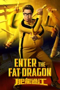 Enter The Fat Dragon en streaming