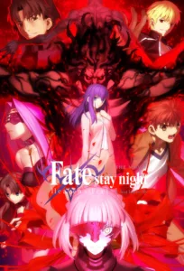Fate/stay night: Heaven’s Feel II. lost butterfly en streaming