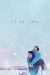 First Love en streaming