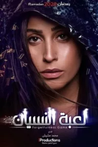 Rukia wakes up after a 4-month coma, only to discover that she does not remember anything that happened in the last six years of her life, and that her betrayal brought about her husband’s murder.   Bande annonce / trailer […]