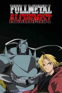 Fullmetal Alchemist en streaming