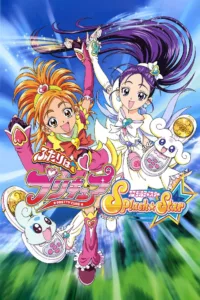 Futari wa PreCure Splash Star, souvent abrégé simplement en Pretty Cure Splash Star, est une série animée par Toei Animation et Asahi Broadcasting Corporation, qui a été diffusée sur le réseau ANN de Japan TV Asahi entre le 5 février […]