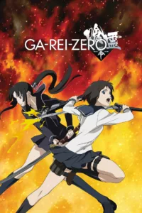 Ga Rei Zero en streaming