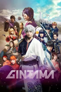films et séries avec Gintama