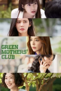Green Mothers’ Club en streaming