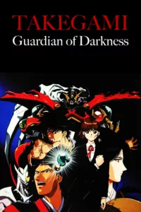 Guardian of Darkness en streaming
