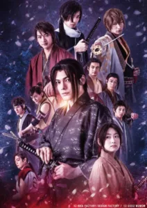 Chizuru est une jeune femme maniant le sabre à la recherche de Kôdô, son père, disparu lors d’un voyage. Elle est sauvée puis capturée par le Shinsengumi, un groupe de samouraïs qui traquent une race de monstres vampires : les […]