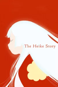 Préparez-vous à vivre un bel anime d’époque ! The Heike Story s’inspire d’un conte historique japonais : le récit épique de la lutte entre deux clans pour le contrôle du Japon à la fin du XIIe siècle.   Bande annonce […]