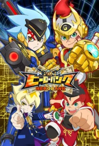 In Big Money City, players participate in « Hero Battles » using Bankfon Gs, which allows them to rent powerful hero suits and fight battles against other players, receiving power boosts from the system’s public domain feature. Kaito Goushou, a young elementary […]