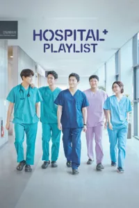 Hospital Playlist en streaming