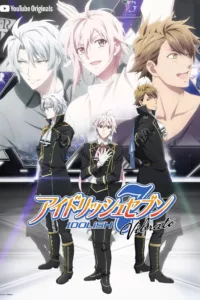 Introducing IDOLiSH7 Vibrato! Based on the popular music game, this YouTube original series features new stories depicting the lives of the namesake idol group IDOLiSH7 and their journey to becoming superstars in Japan.   Bande annonce / trailer de la […]
