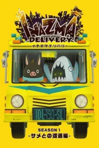 Inazma Delivery is set in the town of Babiden City, where everything runs on electricity. Hemingway is an earnest young man who works at the delivery company Inazma, which promises to deliver any package to its proper destination. One day, […]