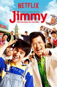 Jimmy : la véritable histoire d’un véritable idiot en streaming