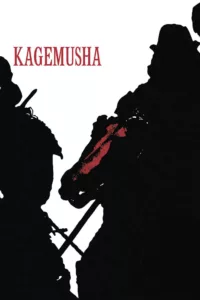 Kagemusha, l’ombre du guerrier en streaming