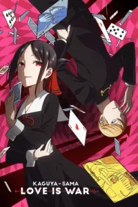 Kaguya-sama : Love is War en streaming