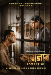 A prisoner appears in Akashnagar Central Jail’s Cell No.145, which has been shut for 50 years, and claims immortality. Who is this mystery man, and what secrets does he hold inside him?   Bande annonce / trailer de la série […]