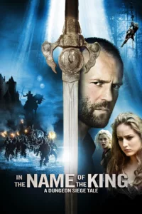 films et séries avec King Rising, au nom du roi