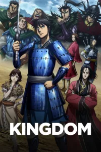 Kingdom en streaming