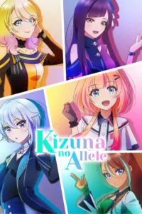 Projet animé basée sur Kizuna Ai, une youtubeuse virtuelle. L’histoire se centre sur Miracle, une jeune femme qui souhaite devenir une artiste virtuelle aussi populaire que son modèle : Kizuna Ai.   Bande annonce / trailer de la série Kizuna […]