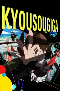 Kyousougiga en streaming