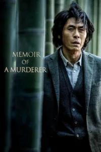 Byung-su est un ancien tueur en série souffrant de la maladie d’Alzheimer. Lorsque de nouveaux meurtres sont commis près de chez lui, il décide de mener l’enquête, persuadé de savoir qui se cache derrière ces atrocités. Le danger est d’autant […]