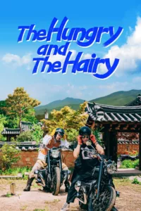 Parcourant la Corée à moto au cours d’un voyage de rêve, les amis Rain et Ro Hong-chul se détendent tout en se régalant de mets savoureux et de lieux pittoresques.   Bande annonce / trailer de la série Le Bon […]