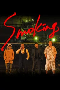 Le Gang Des Fumeurs en streaming