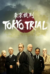 Le procès de Tokyo en streaming