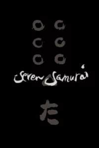 Les Sept Samouraïs en streaming