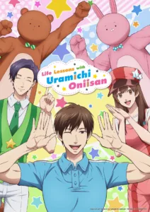 Écoutez, les enfants : Oniisan a une nouvelle leçon pour vous ! Uramichi est l’animateur d’une émission éducative pour enfants. Sur le plateau, il fait de son mieux pour être joyeux et souriant, mais son quotidien le déprime. Alors plutôt […]