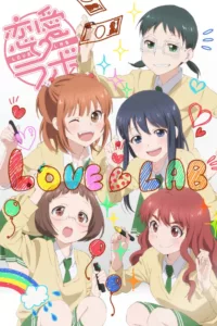Love Lab en streaming